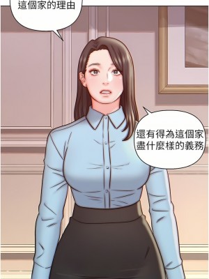 入贅女婿 1-21話_10_03