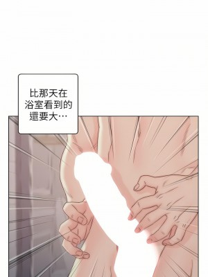 入贅女婿 1-21話_15_04