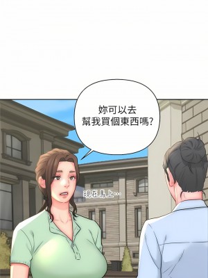 入贅女婿 1-21話_20_01