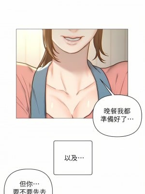 入贅女婿 1-21話_02_01