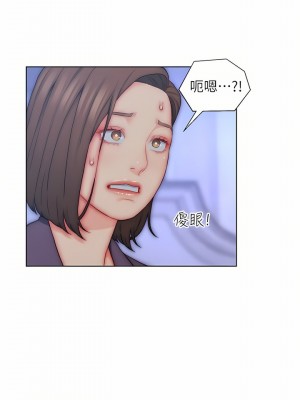 入贅女婿 1-21話_21_06