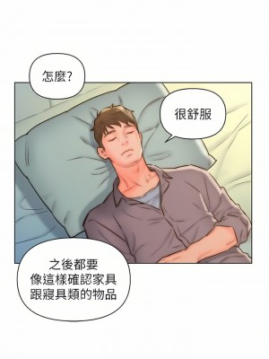 入贅女婿 1-21話_11_02