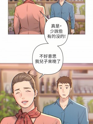 入贅女婿 1-21話_02_04