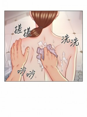 入贅女婿 1-21話_09_06