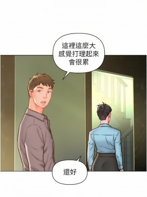 入贅女婿 1-21話_11_01