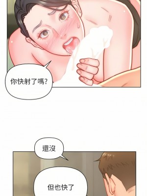 入贅女婿 1-21話_11_08