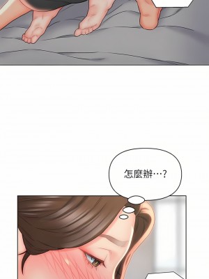 入贅女婿 1-21話_18_4