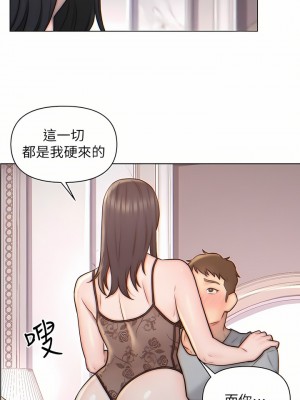 入贅女婿 1-21話_04_2