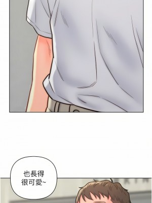 入贅女婿 1-21話_13_07