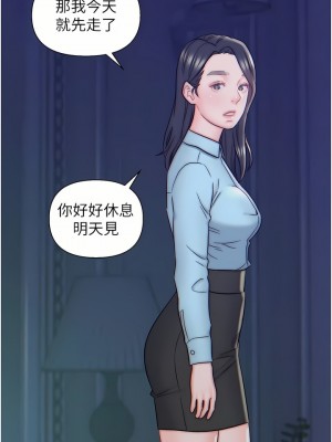 入贅女婿 1-21話_10_07