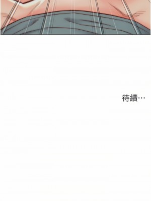 入贅女婿 1-21話_06_10