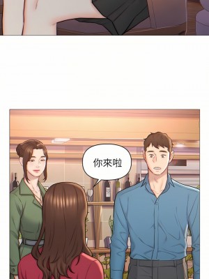 入贅女婿 1-21話_02_06