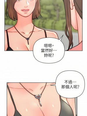 入贅女婿 1-21話_13_06