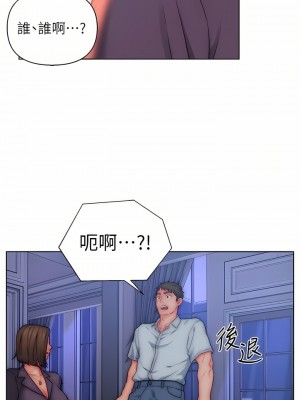 入贅女婿 1-21話_21_04