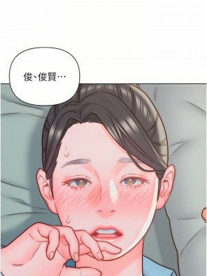 入贅女婿 1-21話_11_05