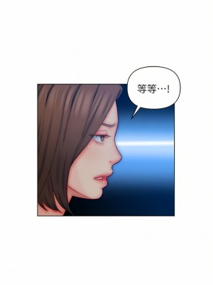 入贅女婿 1-21話_21_08