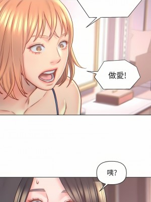 入贅女婿 1-21話_05_2