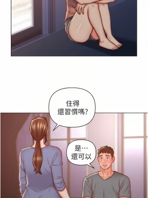 入贅女婿 1-21話_08_03