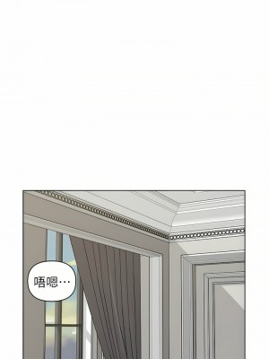 入贅女婿 1-21話_16_09