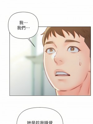 入贅女婿 1-21話_06_02