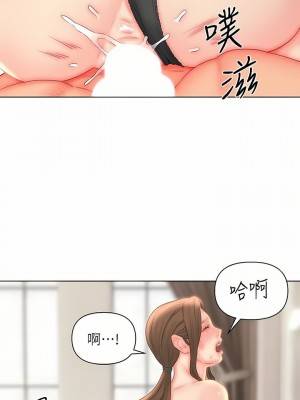 入贅女婿 1-21話_18_7