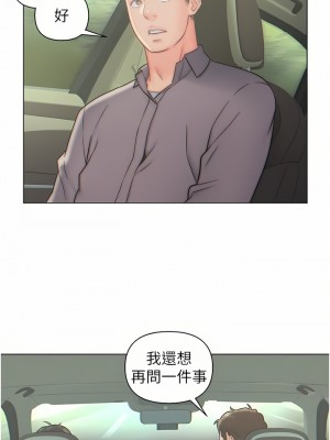 入贅女婿 1-21話_10_09