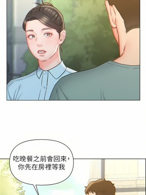 入贅女婿 1-21話_05_5