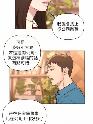 入贅女婿 1-21話_02_08