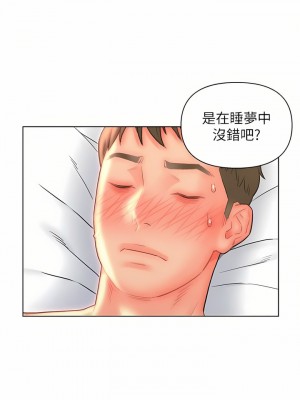 入贅女婿 1-21話_19_1