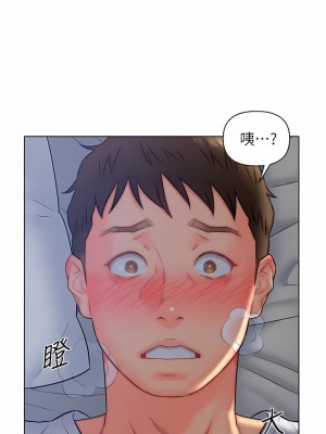 入贅女婿 1-21話_15_12