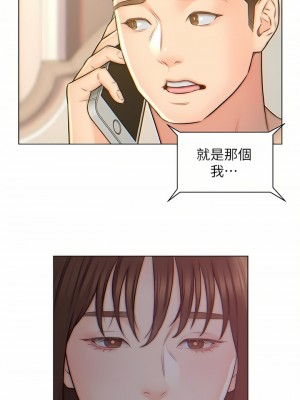 入贅女婿 1-21話_03_6