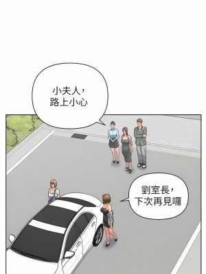 入贅女婿 1-21話_16_08