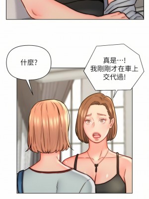 入贅女婿 1-21話_13_08