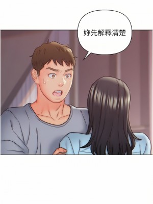 入贅女婿 1-21話_09_09