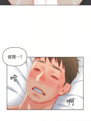 入贅女婿 1-21話_18_5