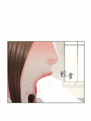 入贅女婿 1-21話_18_2