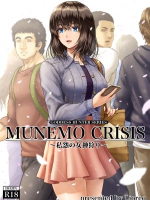 [ MYTHICAL WORLD] クレイジースイマーCRISIS BOX vol.1 (Yumeno Crisis 2)