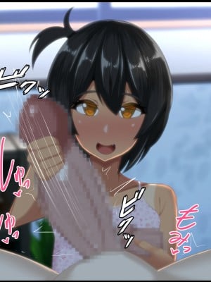 [ケセラ・セラ (瀬良透)] 催眠ファミリア～全てを失った僕を助けてくれた…爆乳爆尻叔母と日焼けロリ従妹と超濃厚♪催眠セックスライフっ♪_270_253