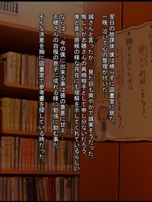 [ケセラ・セラ (瀬良透)] 催眠ファミリア～全てを失った僕を助けてくれた…爆乳爆尻叔母と日焼けロリ従妹と超濃厚♪催眠セックスライフっ♪_070_53