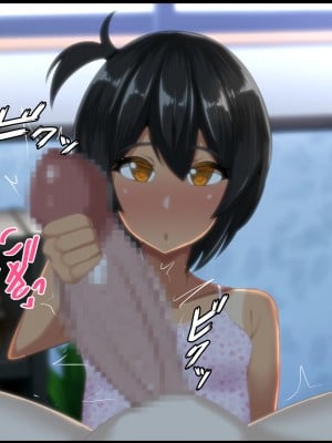 [ケセラ・セラ (瀬良透)] 催眠ファミリア～全てを失った僕を助けてくれた…爆乳爆尻叔母と日焼けロリ従妹と超濃厚♪催眠セックスライフっ♪_268_251