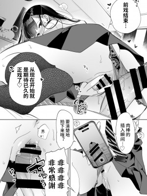 (C101) [かみしき (守月史貴)] おにーさん、私達とお茶しませんかぁ？ 5 (オリジナル) [DL版] [中国翻訳]_12