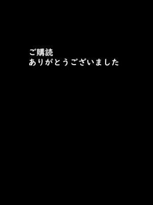 [憑依の刻] 皮化魔獣の力を借りて魔法少女になりました_27