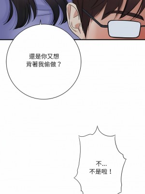 愛上助手 38-39話_38_08