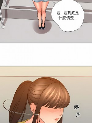 愛上助手 38-39話_39_01