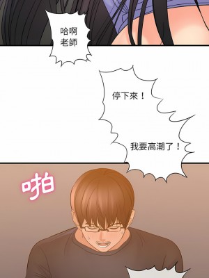 愛上助手 38-39話_39_03