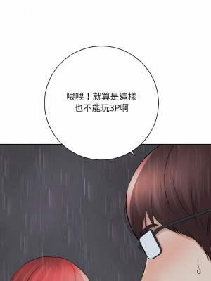 愛上助手 38-39話_38_05