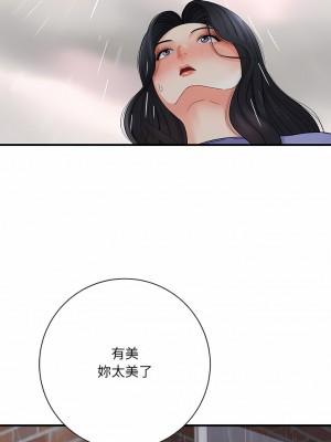 愛上助手 38-39話_38_06