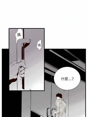 墮落城市 41-42話_41_06