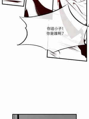 墮落城市 41-42話_41_12