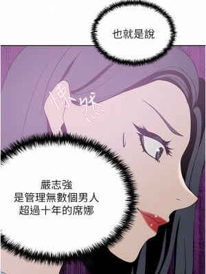 豪門人妻 24-25話_24_11